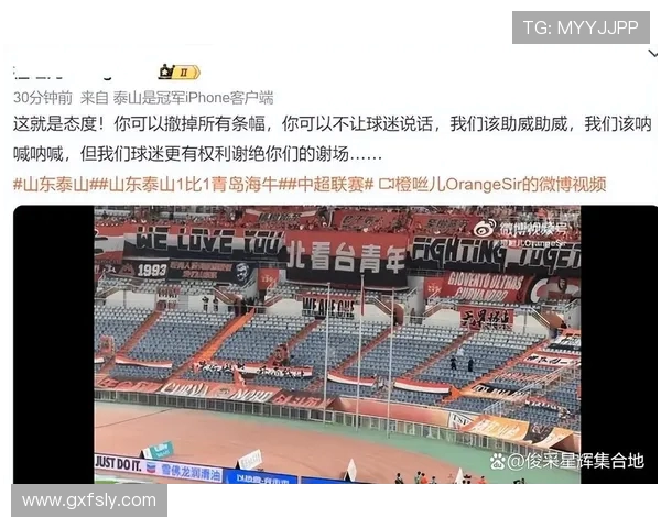 三球逆转申花！新鹏城积分攀升远离降级区